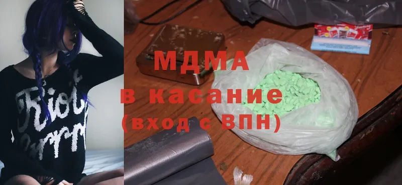 купить   Приволжск  blacksprut ссылки  MDMA crystal 